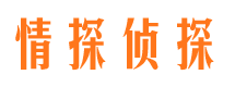 梧州私家调查公司